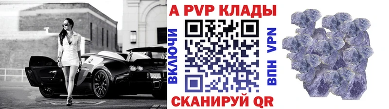 Alpha PVP СК  даркнет сайт  Новомосковск 