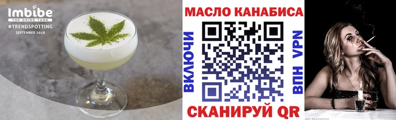Cannafood конопля Новомосковск
