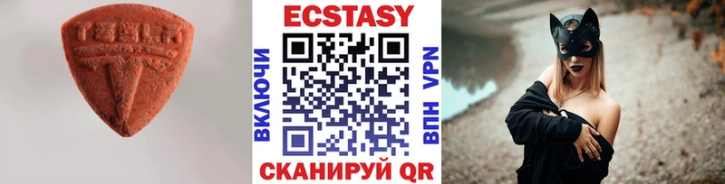 Ecstasy бентли  где купить наркотик  Новомосковск 