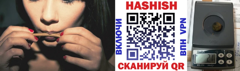ГАШИШ hashish  закладка  Новомосковск 