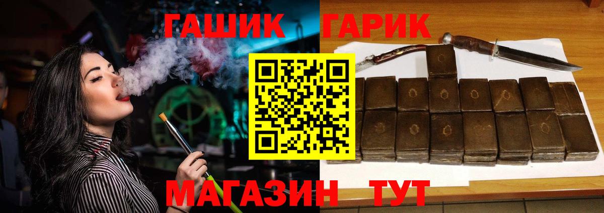 ГАШ Изолятор  Вход с VPN  продажа наркотиков  Новомосковск 