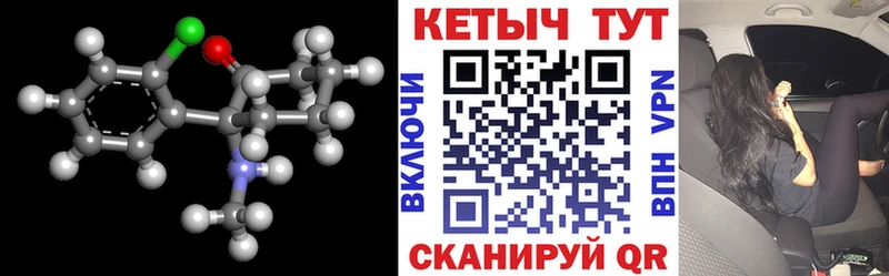 MEGA сайт Новомосковск Кетамин ketamine