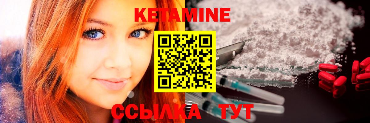 Новомосковск  сайты даркнета состав  Вход с VPN  КЕТАМИН VHQ 