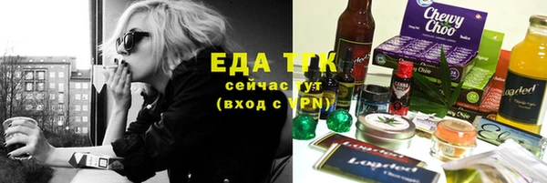 ALPHA PVP Алексеевка