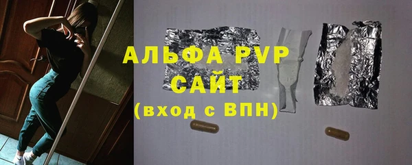 ALPHA PVP Алексеевка