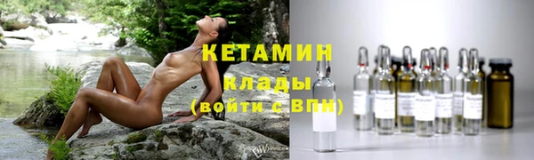 винт Беломорск