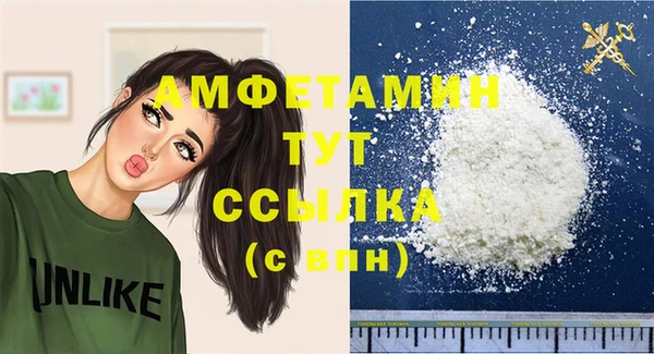 винт Беломорск