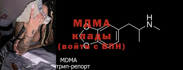 ALPHA-PVP Белоозёрский