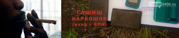 ALPHA-PVP Белоозёрский