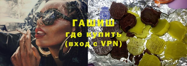 ГАЛЛЮЦИНОГЕННЫЕ ГРИБЫ Алзамай