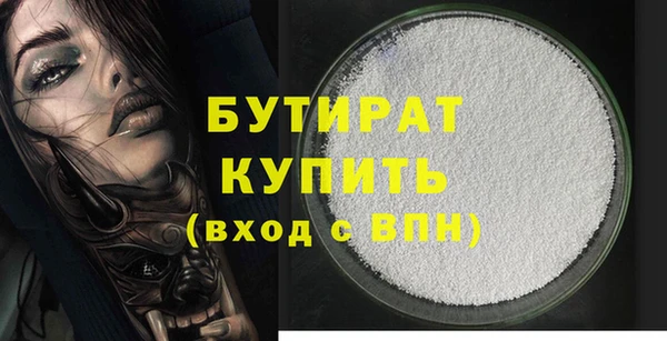 крисы Белокуриха