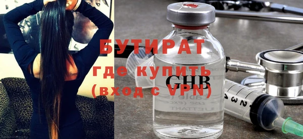 ALPHA-PVP Белоозёрский