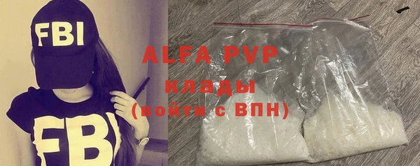 герыч Алексин