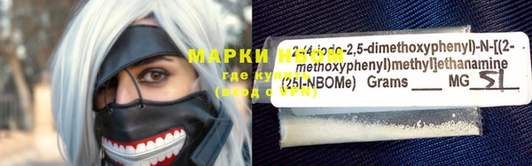 винт Беломорск