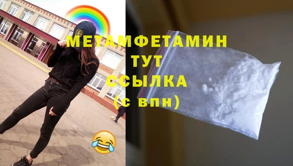 винт Беломорск