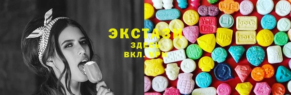 ГАЛЛЮЦИНОГЕННЫЕ ГРИБЫ Алзамай