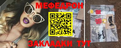 ALPHA PVP Краснокаменск