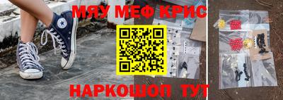 дурь Краснодар