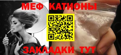 кокаин премиум Краснознаменск