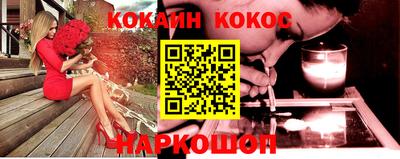 ALPHA PVP Краснокаменск