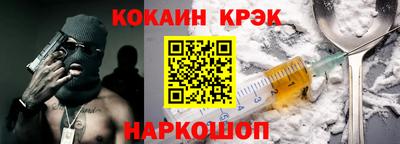 ALPHA PVP Краснокаменск