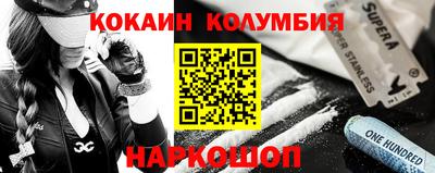 ALPHA PVP Краснокаменск