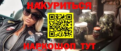 кокаин премиум Краснознаменск