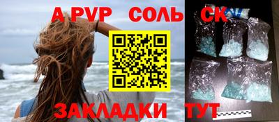 кокаин премиум Краснознаменск