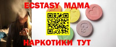 дурь Краснодар