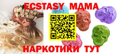 кокаин премиум Краснознаменск