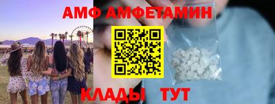 ALPHA PVP Краснокаменск