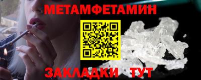 ALPHA PVP Краснокаменск