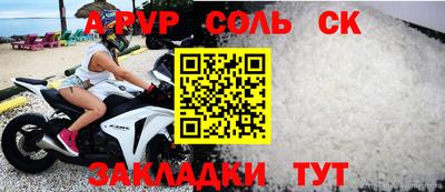 кокаин премиум Краснознаменск
