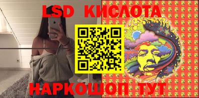 ALPHA PVP Краснокаменск