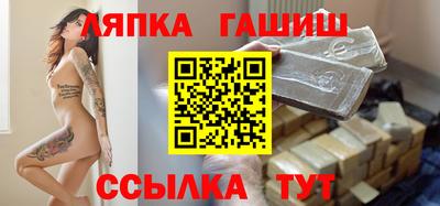 ALPHA PVP Краснокаменск