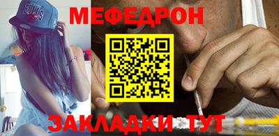 ALPHA PVP Краснокаменск
