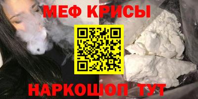 кокаин премиум Краснознаменск