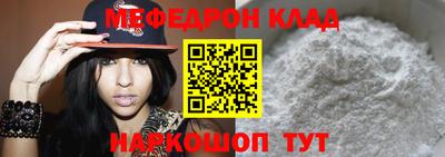 ALPHA PVP Краснокаменск