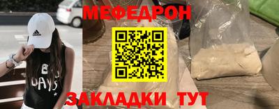 кокаин премиум Краснознаменск
