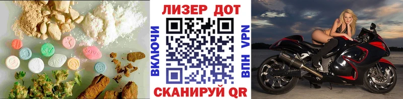 ЛСД экстази кислота Новомосковск