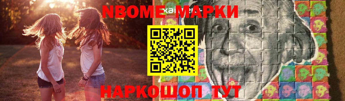Новомосковск  ЛСД экстази ecstasy  ЛСД экстази кислота  Вход с VPN 