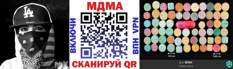MDMA молли как найти закладки Новомосковск