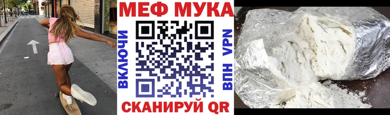 МЯУ-МЯУ мяу мяу  закладка  Новомосковск 