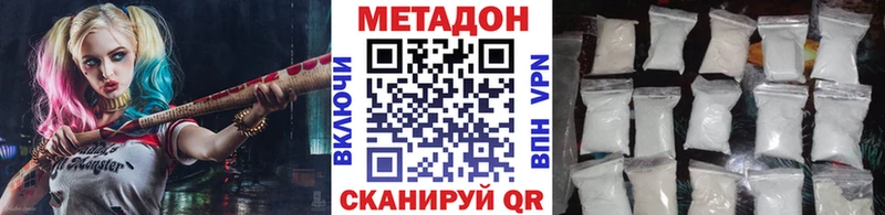 omg зеркало  дарнет шоп  Новомосковск  Метадон мёд 