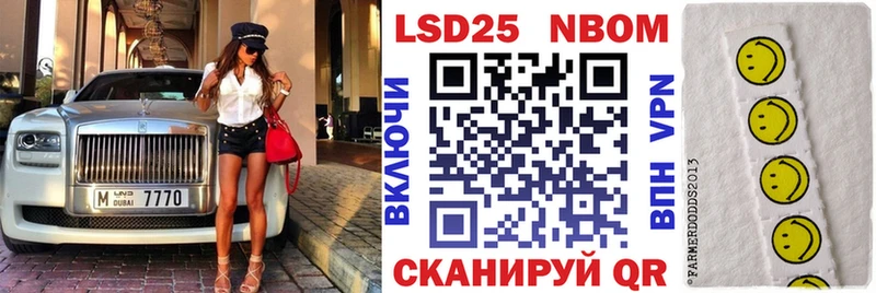 KRAKEN как зайти Новомосковск Наркотические марки 1,5мг