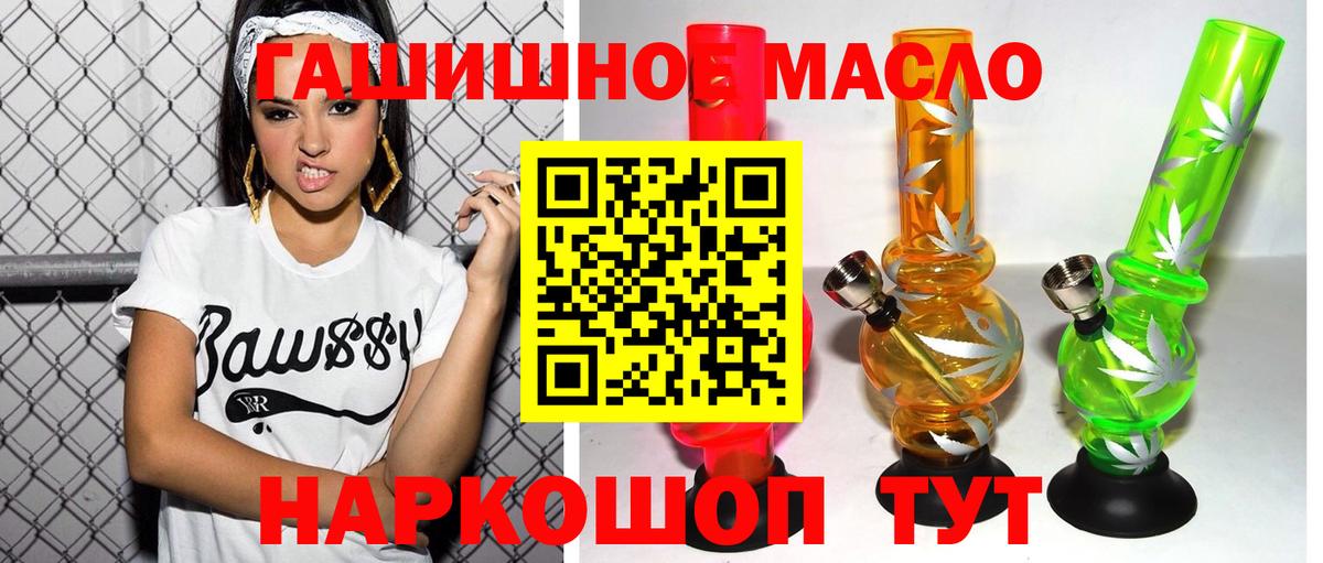 ТГК Wax Новомосковск